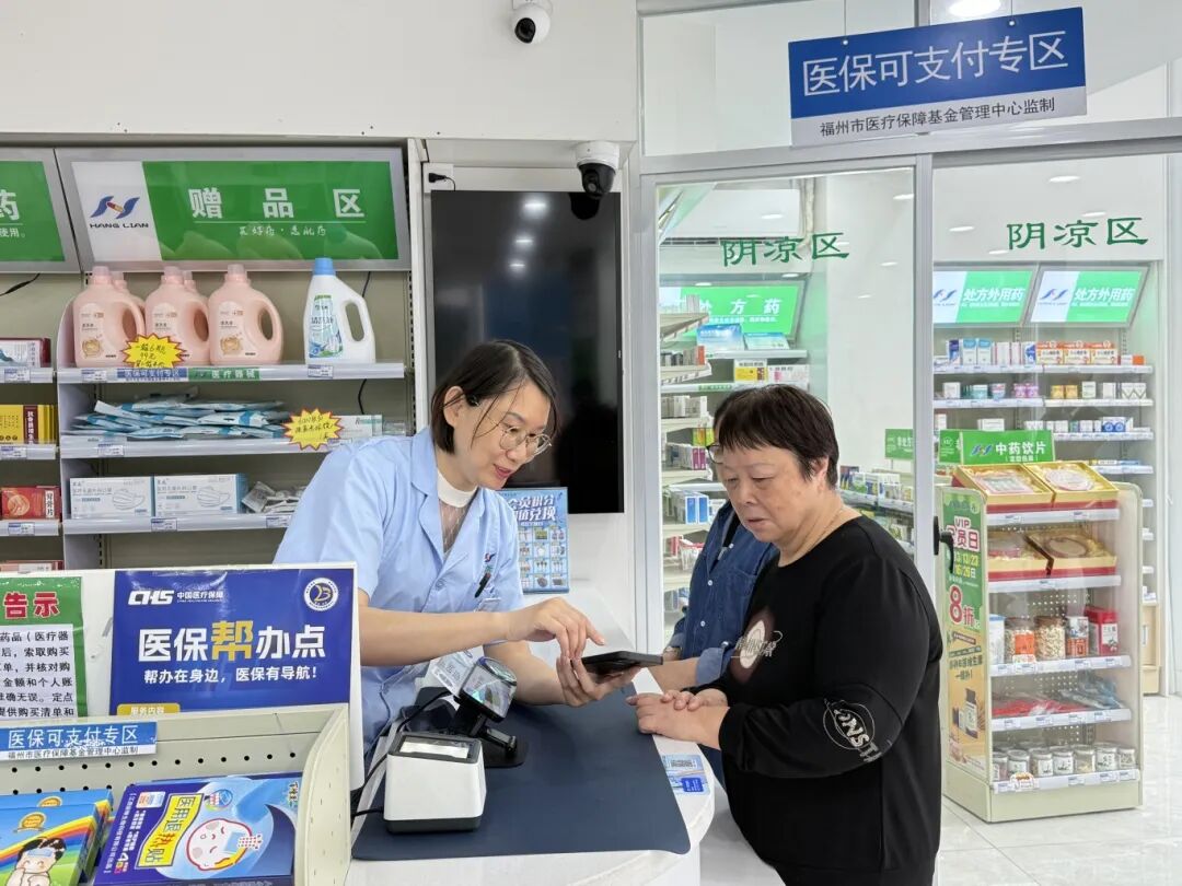 436个“帮办点”！10多项业务家门口办