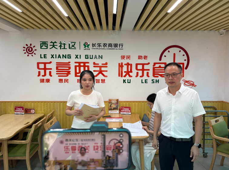长者食堂直播“开箱”，居民关心的“谜题”有了答案！