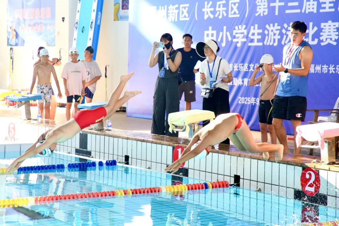 燃！300 余名学生泳池竞速！