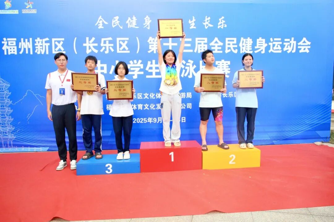 燃！300 余名学生泳池竞速！