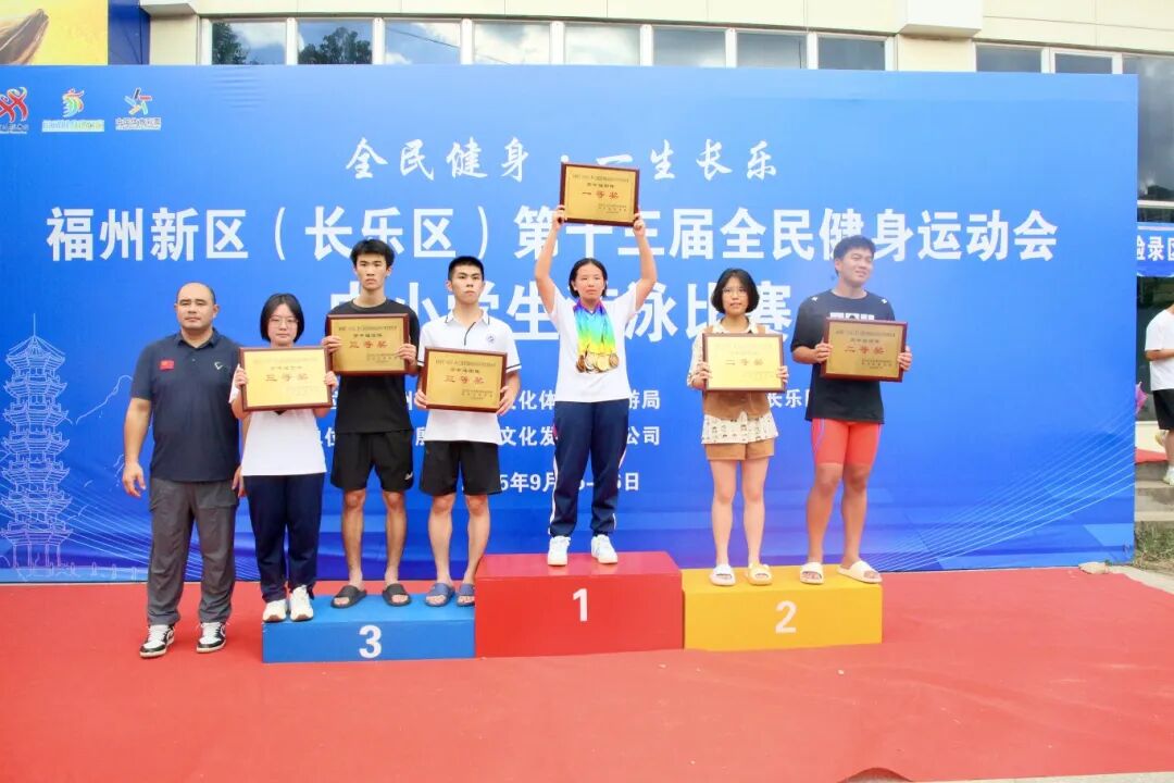 燃！300 余名学生泳池竞速！