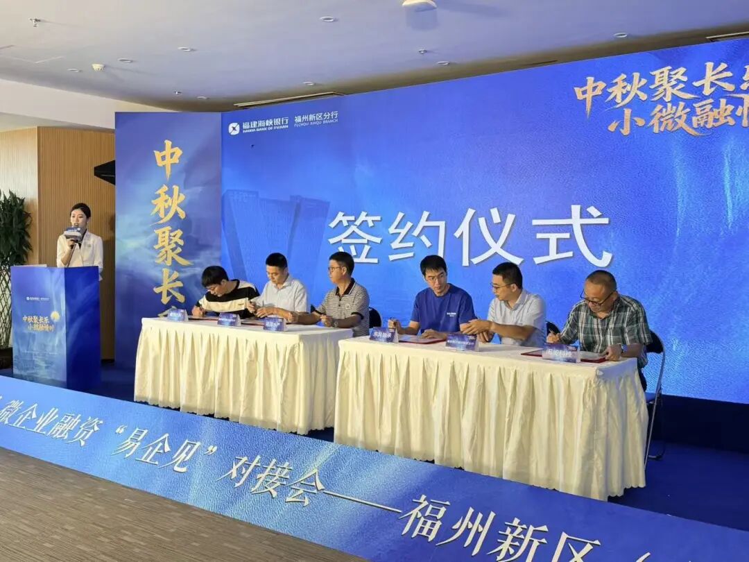 给力！累计215.2亿授信+174.6亿放款