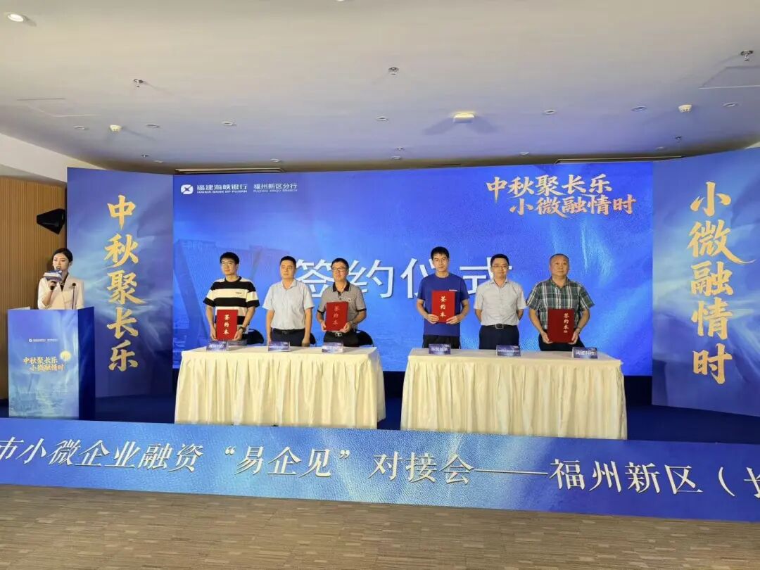给力！累计215.2亿授信+174.6亿放款