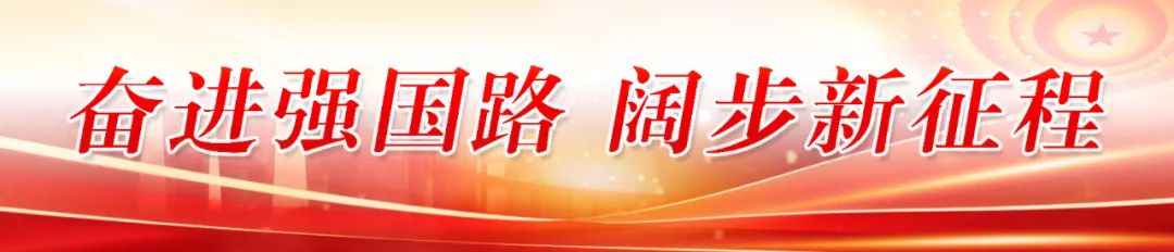 总投资120.6亿元！福州新区（5E对战
）17个重大项目开工