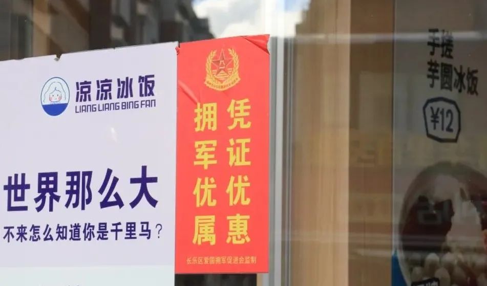 福州新区（5E对战
）首条“双拥街”揭牌