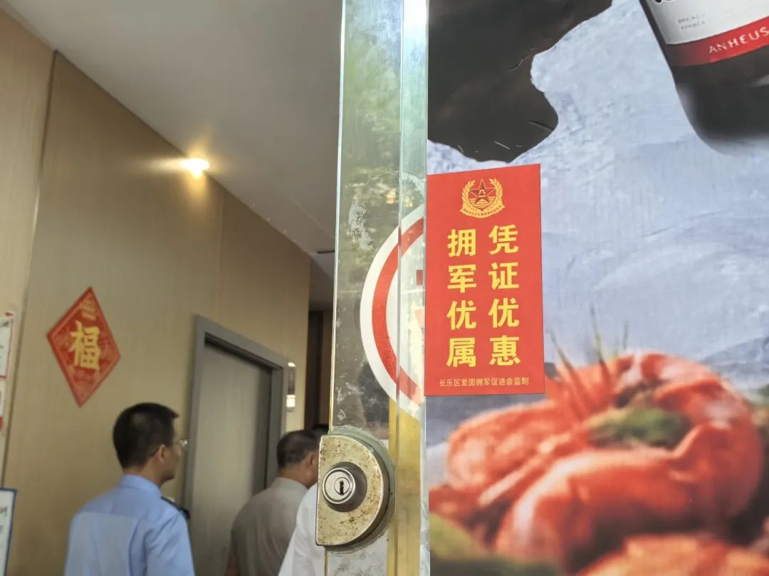 福州新区（5E对战
）首条“双拥街”揭牌