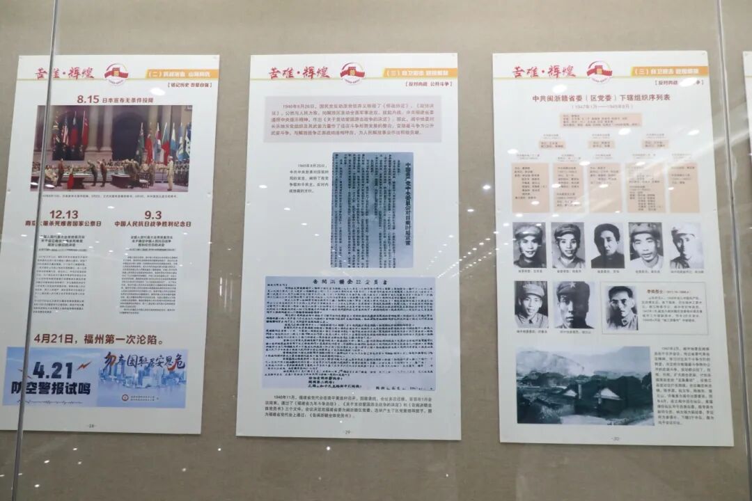 开展！80周年，邮票记得！
