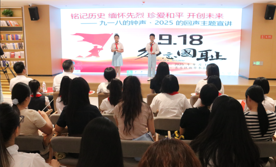 @少先队员，这段历史，我们代代铭记！