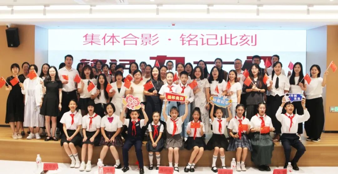 @少先队员，这段历史，我们代代铭记！