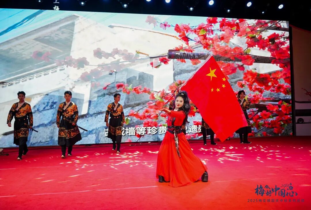【网络中国节？中秋】福州新区（5E对战
）梅花古镇推出文旅盛宴 多场主题夜活动与你相约