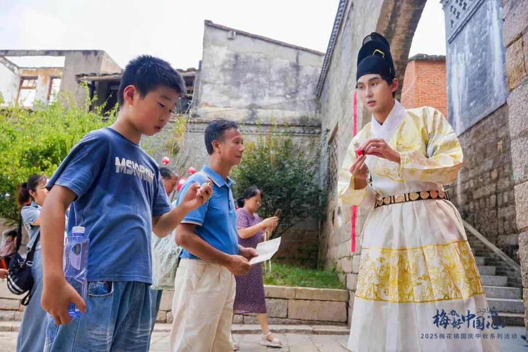 【网络中国节？中秋】福州新区（5E对战
）梅花古镇推出文旅盛宴 多场主题夜活动与你相约