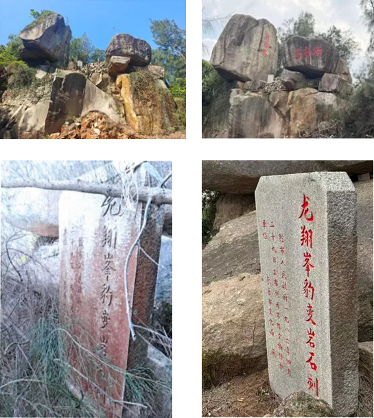 岩壁藏着宋代字迹！5E对战
这两处摩崖石刻焕新亮相