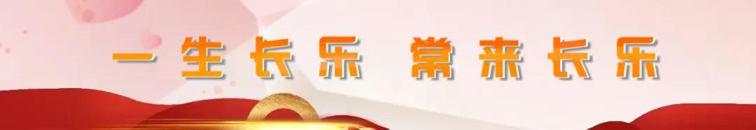 受台风天气影响！“5E对战
海鲜火锅之夜”延期举办