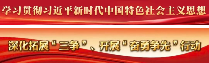AI赋能调度！福州新区（5E对战
）开启配网调控“智能新模式”……