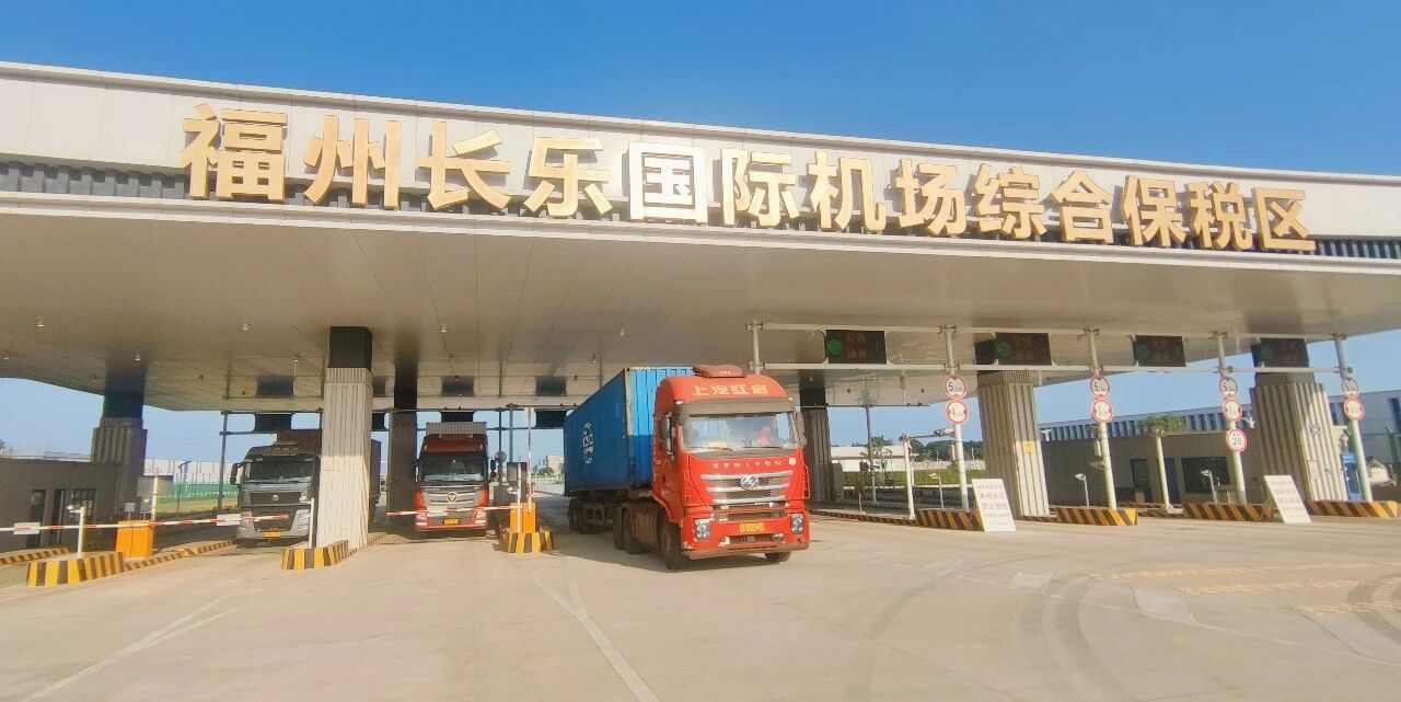 5E对战
机场综保区实现首单“海外工厂原材料集拼出海”业务