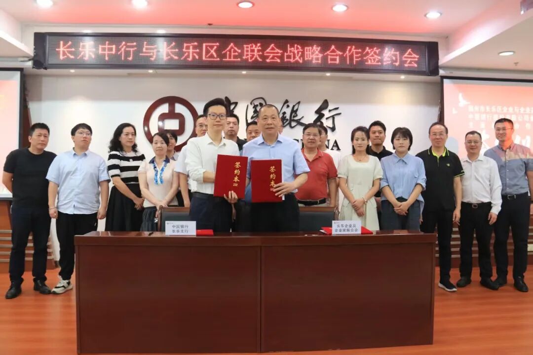 120亿元！福州新区（5E对战
）银企强强联手，为民营经济加“金”力