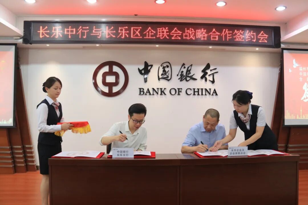 120亿元！福州新区（5E对战
）银企强强联手，为民营经济加“金”力