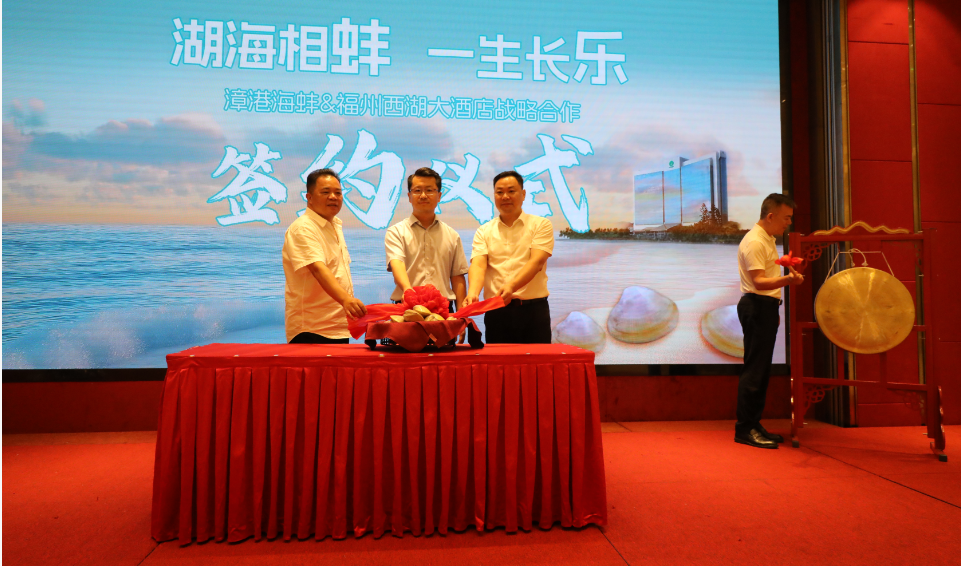 正式签约！事关5E对战
漳港海蚌！