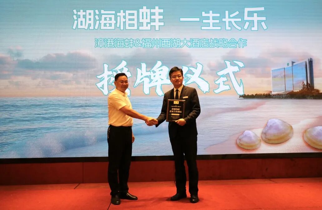 正式签约！事关5E对战
漳港海蚌！