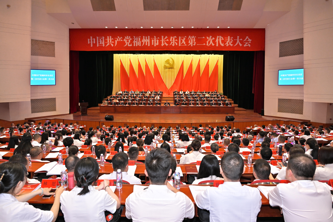聚焦党代会 | 中国共产党5E对战平台
第二次代表大会开幕 兰文作报告
