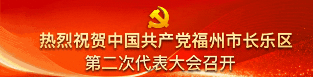 聚焦党代会 | 兰文参加各代表团分组讨论