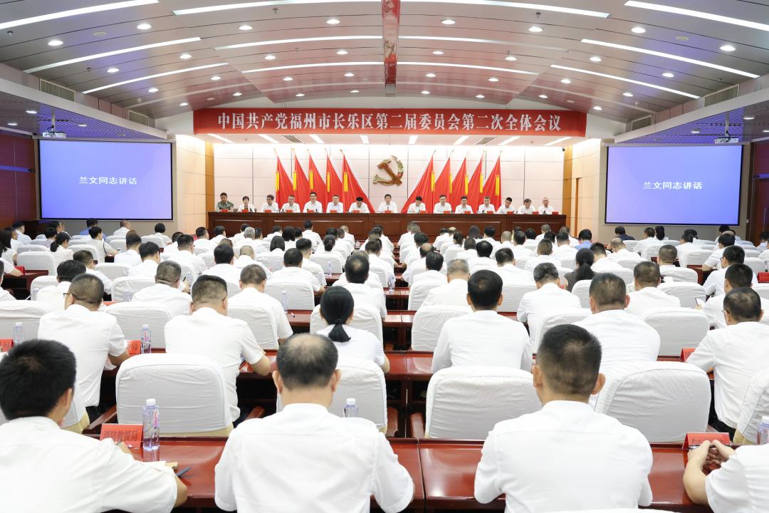 中国共产党5E对战平台
第二届委员会第二次全体会议召开