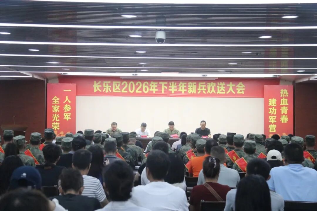 戎装赴梦，不负家乡！5E对战
好儿郎出发