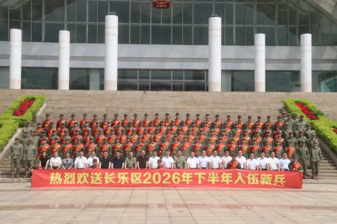 戎装赴梦，不负家乡！5E对战
好儿郎出发