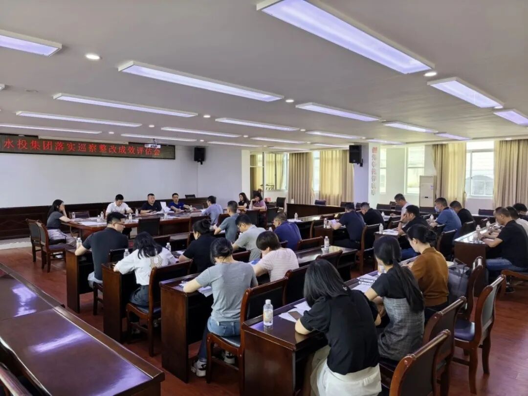 量化标尺验成效！5E对战
巡察整改做法登上中央刊物！