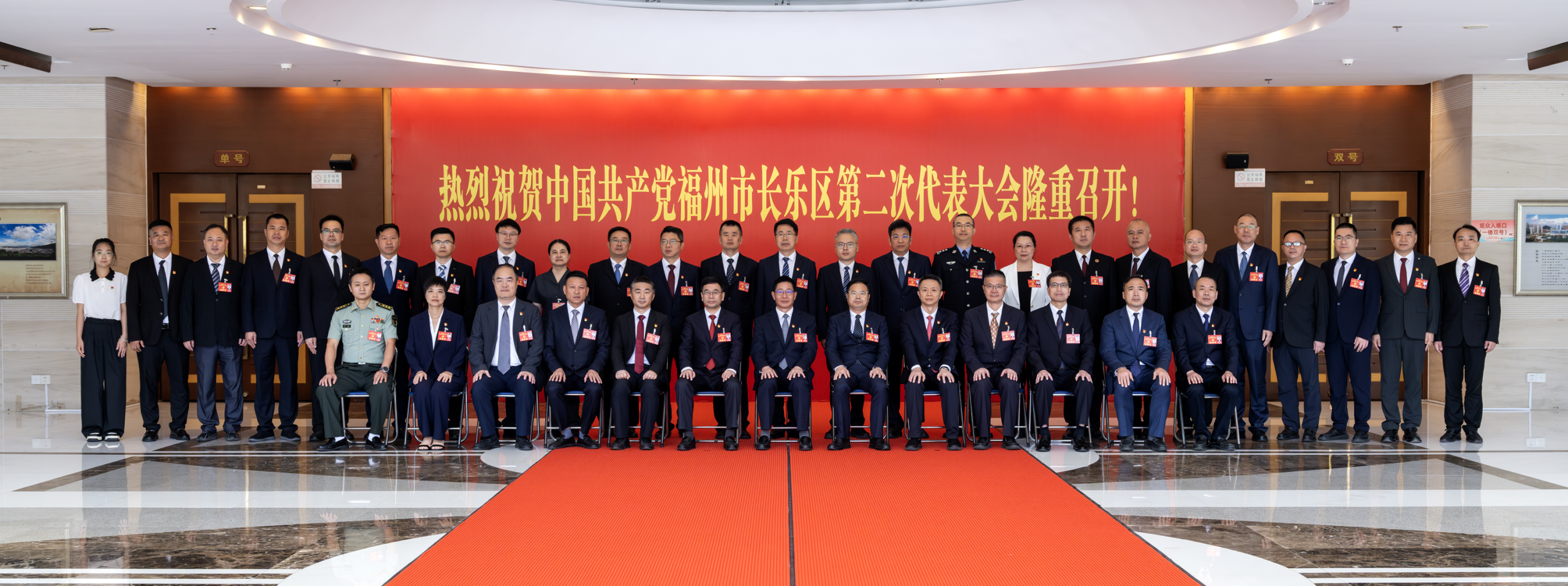 中国共产党5E对战平台
第二届委员会第一次全体会议举行！兰文当选区委书记，胡旭彬、叶友琛当选区委副书记