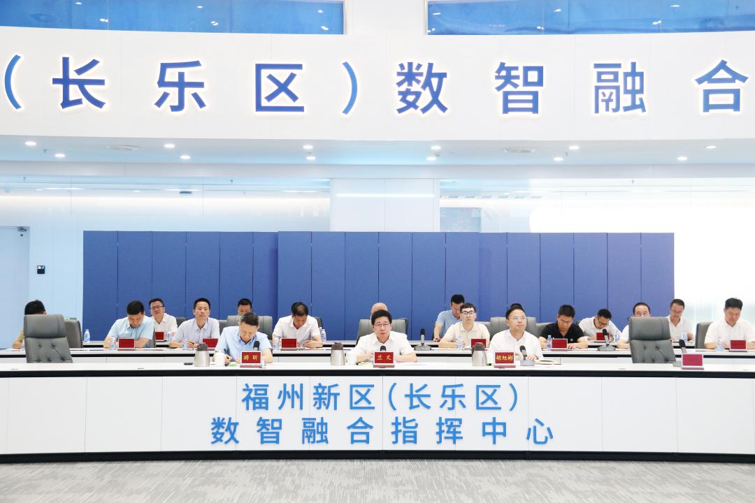 福州新区（5E对战
）防御第18号台风“沙德尔”调度会召开