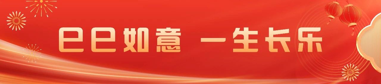 【网络中国节·春节】张帆带队走访慰问一线干部职工