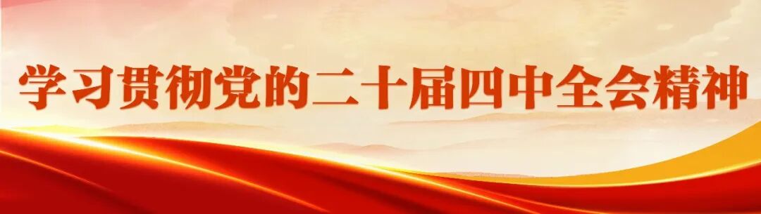 兰文赴航城街道开展乡村振兴工作座谈会