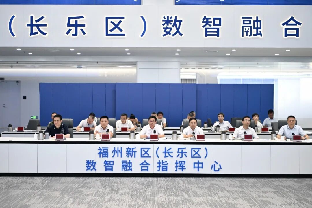 福州新区（5E对战
）防御第9号台风“巴威”暨安全生产工作调度会召开