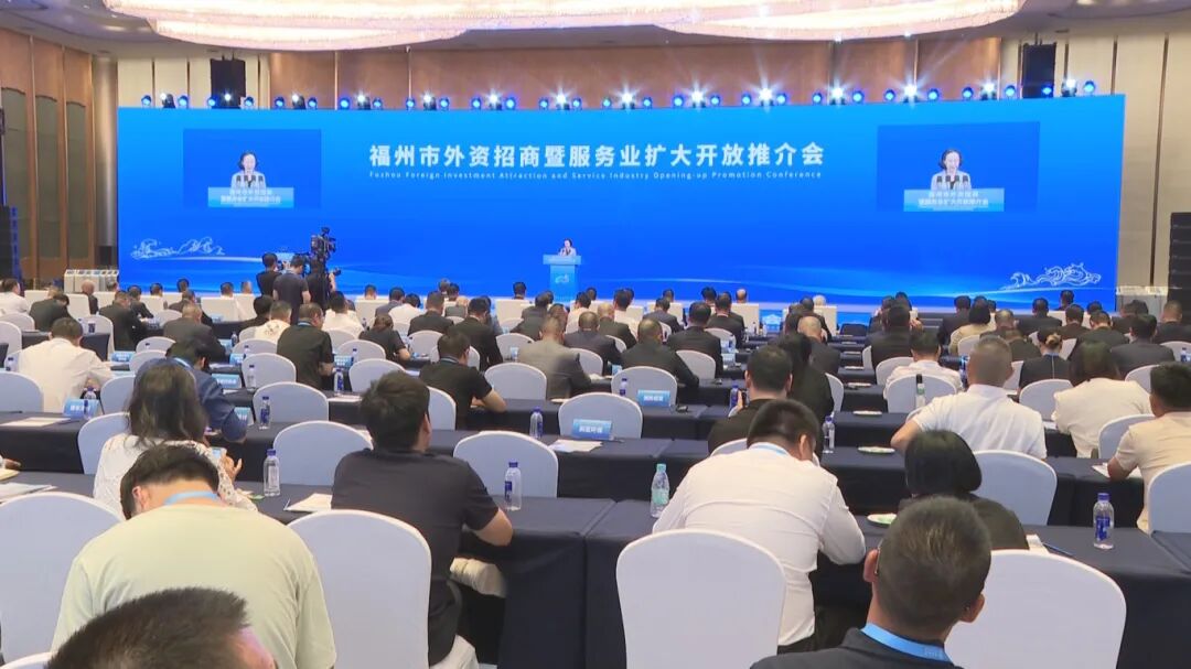 福州新区（5E对战
）三大项目签约！