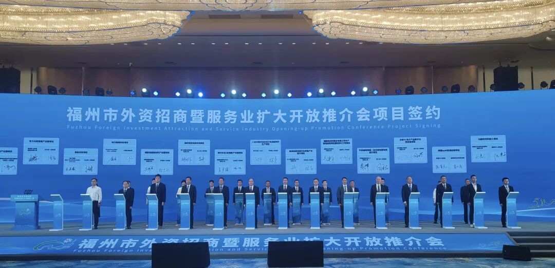 福州新区（5E对战
）三大项目签约！