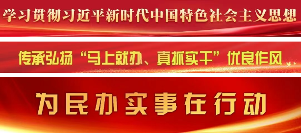 快速“换肤”！3小时火速抢修！5E对战
市民：真的很及时！