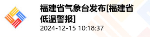 2.1℃！5E对战
冷哭了！新一轮冷空气又要来了！