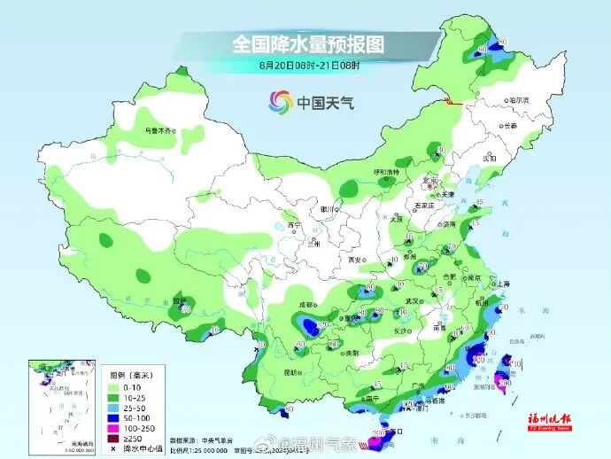 福州新区（5E对战
）发布暴雨预警！今天出门的注意