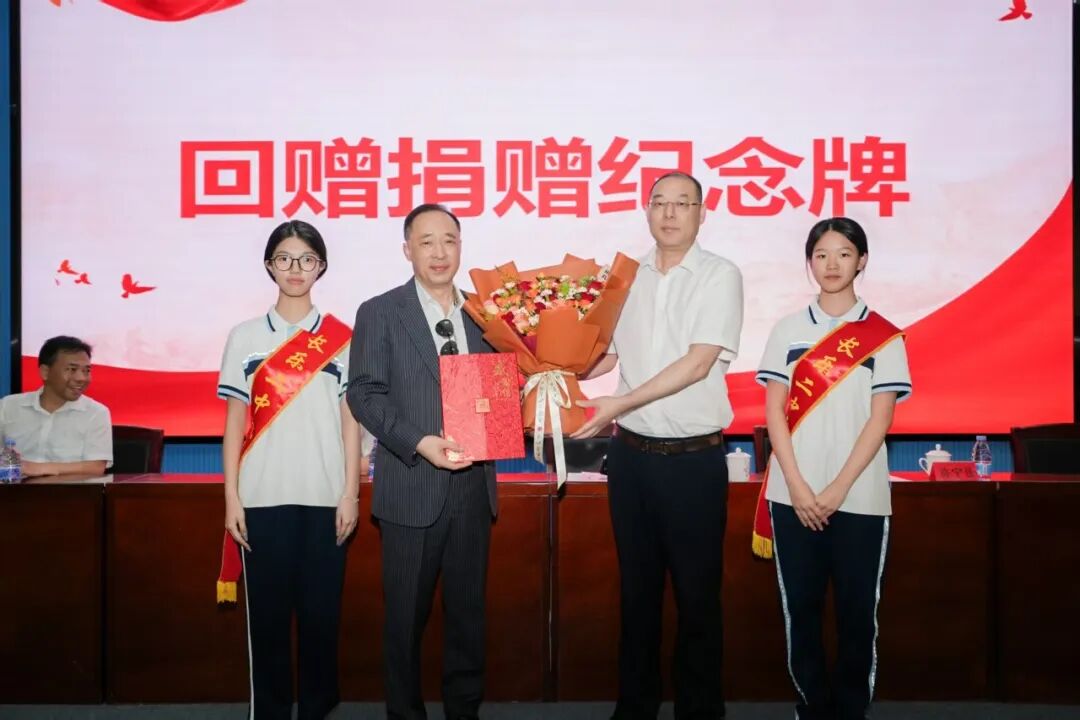 捐资200万！金峰乡贤许宁佺情系家乡教育