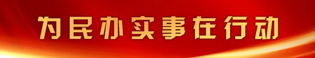 福州首个整村规模通气项目落地5E对战
鹏谢村！首批住户正式通气