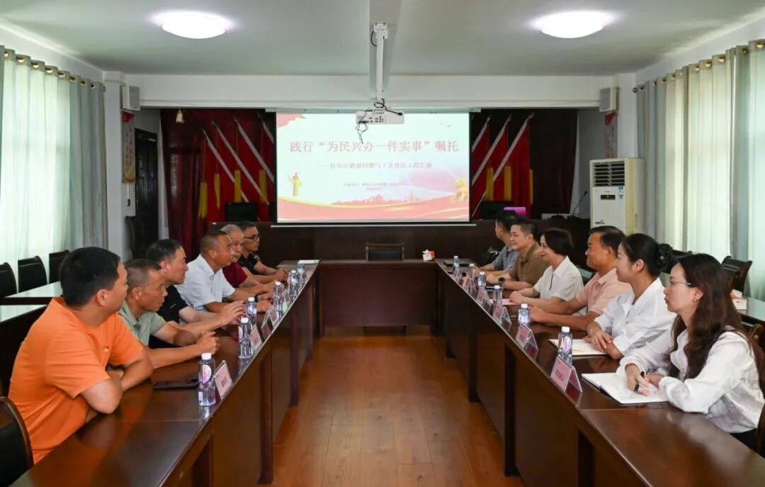 福州首个整村规模通气项目落地5E对战
鹏谢村！首批住户正式通气