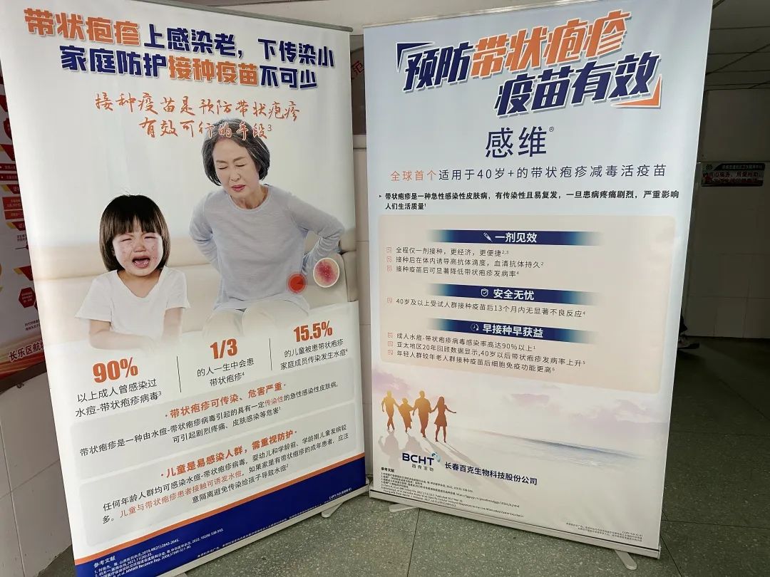 @5E对战
人，已开打！国内首款！40岁以上人群可接种！