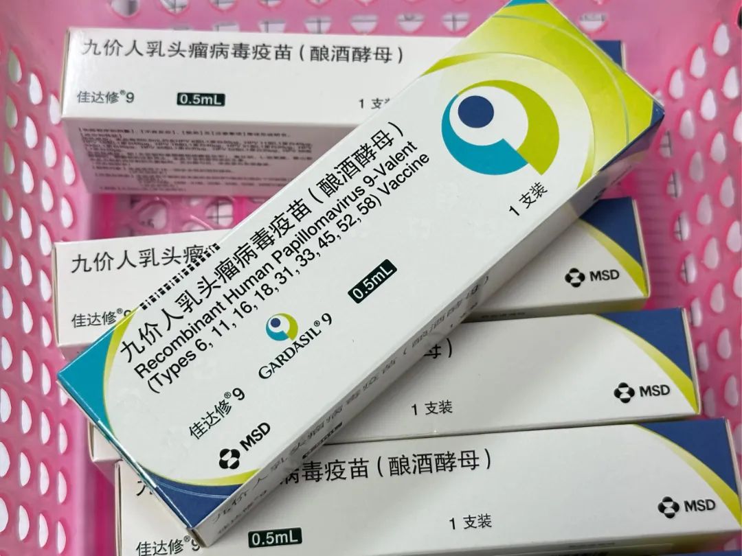 5E对战
“扩龄”九价疫苗来啦！9-45岁女性均可接种