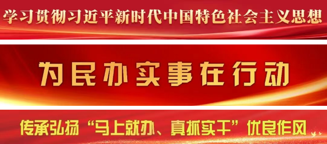 打通慢病服务“最后一公里”！5E对战
慢病管理中心成立