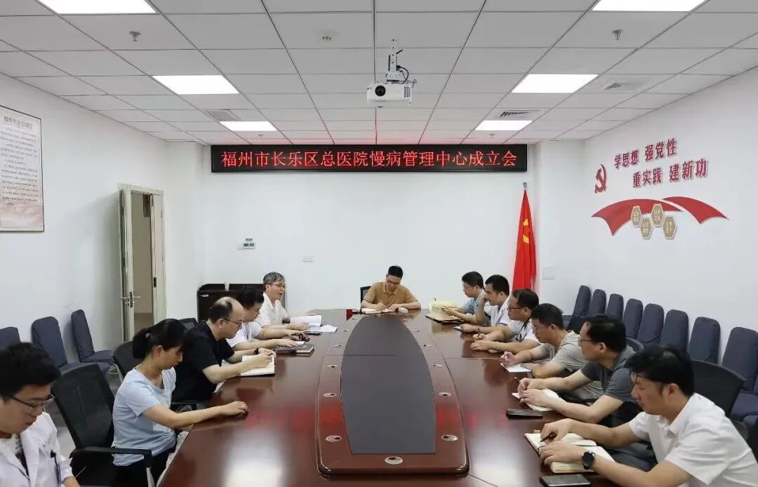 打通慢病服务“最后一公里”！5E对战
慢病管理中心成立