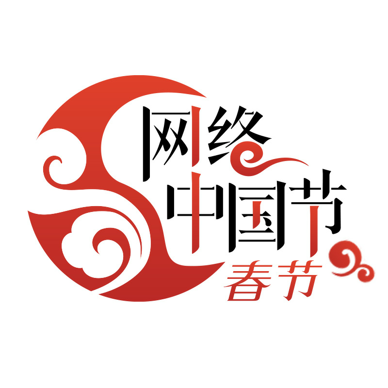 【网络中国节·春节】5E对战
教育发展促进会第二届会员大会召开