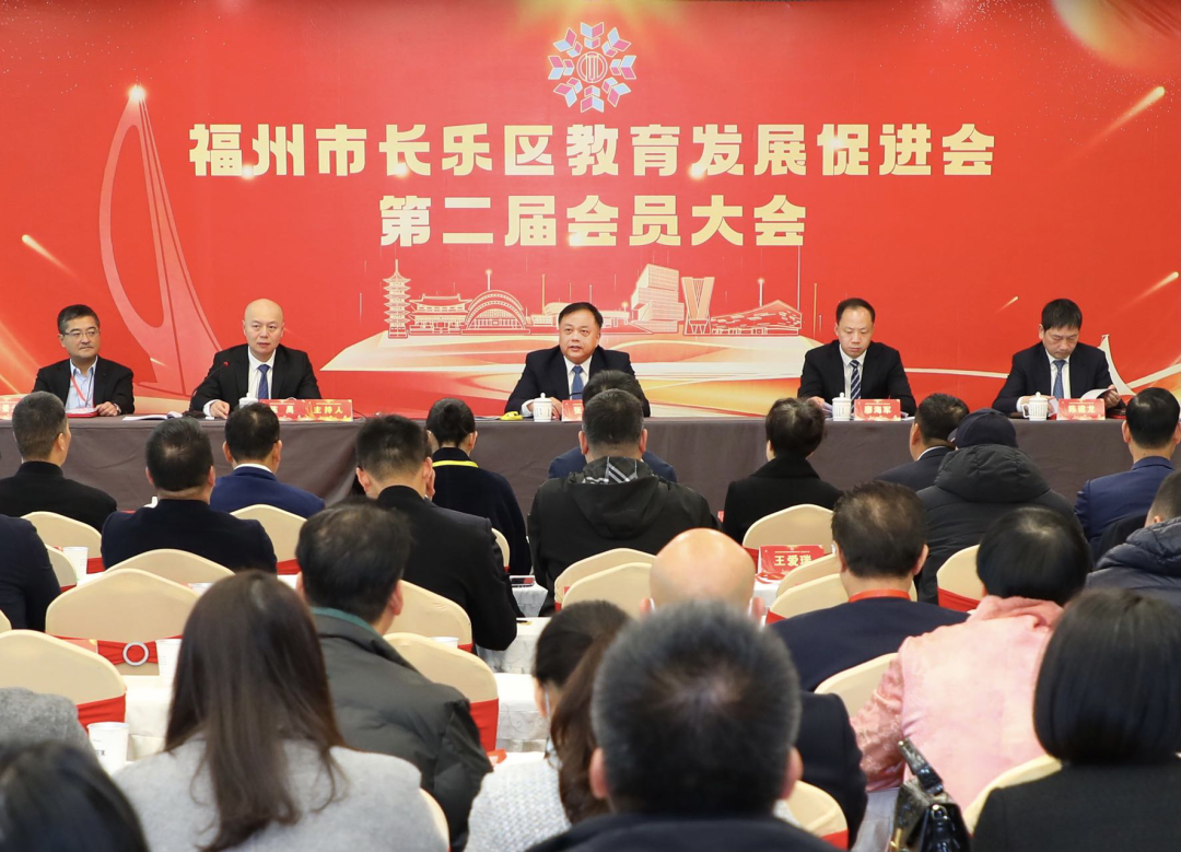 【网络中国节·春节】5E对战
教育发展促进会第二届会员大会召开