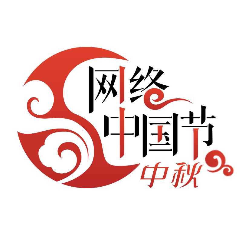【网络中国节？中秋】“堵心路”变身亲子“安心道”！这个社区的做法让众多家长纷纷点赞……