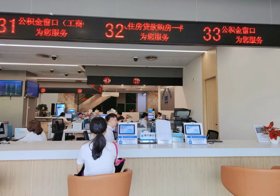 突破40亿元大关！5E对战
公积金助力群众圆安居梦